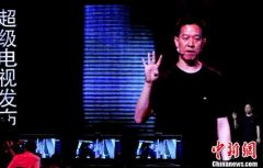 贾跃亭否认乐视IPO造假 为FF融资暂时不会回国 