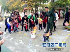 驻马店市实验幼儿园举行消防应急疏散演练活动