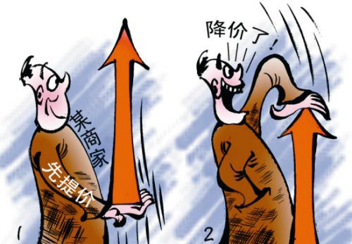 双十一消费坑点多：价格先涨后降 线上线下差别供货 