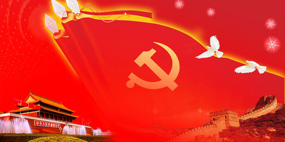 驻马店组织收听收看全省学习党的“十九大”精神中央宣讲团报告会