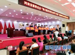 着力精准资助 促进教育公平 ——上蔡县教育精准资助工作纪实