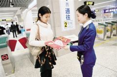 今明早高峰坐地铁有福利 5万个“暖宝贴”送乘客 