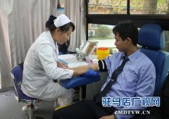 驻马店市监狱组织开展无偿献血活动