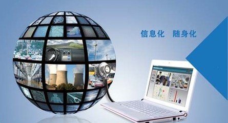 驻马店市召开教育信息化建设工作推进会