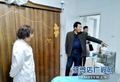 确山县卫计委暗访10多家医疗机构 严厉打击非法行医行为