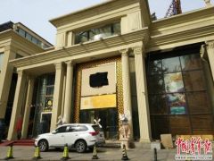 以房养老新骗局：老人贷款买“仙丹” 背债又丢房