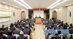 驻马店市森林公安执法业务培训班开班