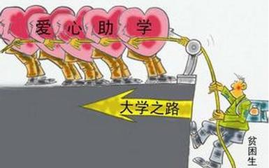 平舆：7万元助学资金送给贫困学子
