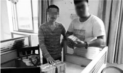 刚入职女财务听“老总”指挥被骗80万 幸被追回