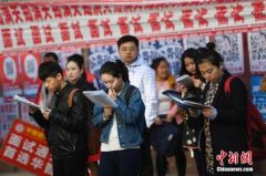 在这当公务员年薪能拿40万元！有啥特殊要求？ 