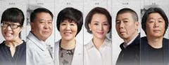 岁末文化综艺再发力 “明星+文化”能否再造爆款？ 