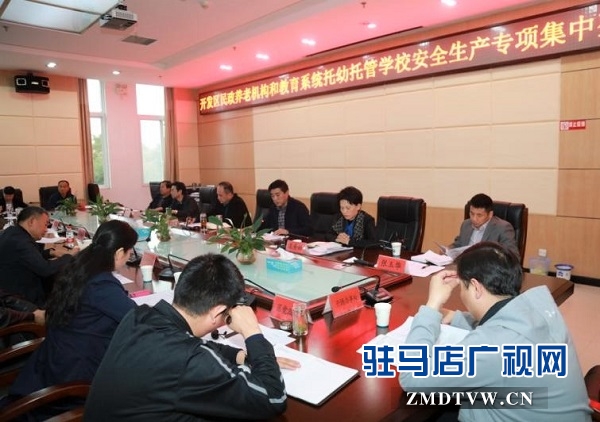 微信图片_20171111172228.jpg