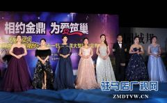 FM102.4双十一狂欢之夜大型听友见面会圆满举行