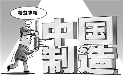 企业为大工匠开出百万年薪：钻研技术“像着了魔”  