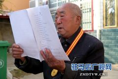 上蔡县81岁老党员作近80万字的学习笔记