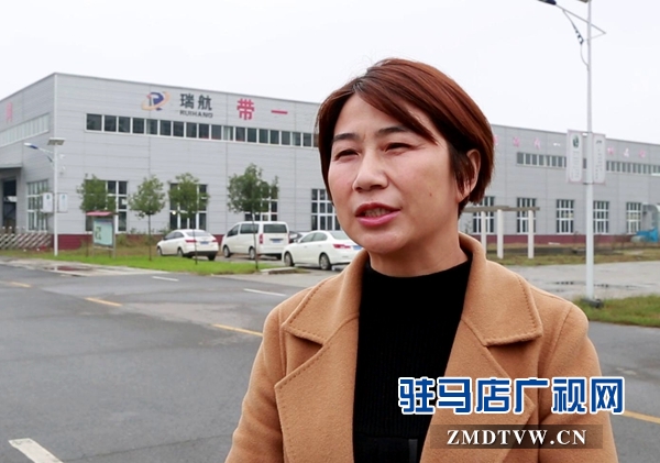 河南瑞航农牧业机械设备有限公司董事长李林霞.jpg