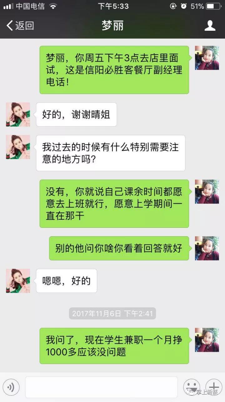微信图片_20171114083432.jpg