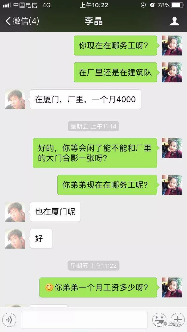 微信图片_20171114083427.jpg