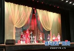 豫剧《杨门风云》为驻马店市民带来一场视听盛宴