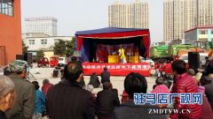 驻马店经济开发区开展“送戏下基层”活动