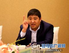李华伟当选驻马店市酒业协会新一届会长