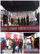 中原银行驻马店铁东支行举行舞台艺术进社区活动