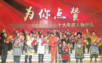 关于在全市开展“2017‘感动天中’ 十大年度人物”评选活动的通知
