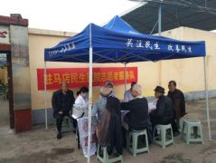 驻马店民生医院走进驻马店汽车运输总公司开展义诊活动暖人心