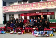 暖冬也暖心 生活必需品送到确山困难群众手中