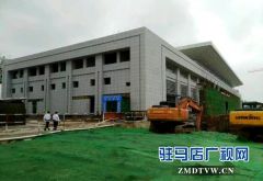 驻马店火车站新站房将于12月19日前建成投入使用