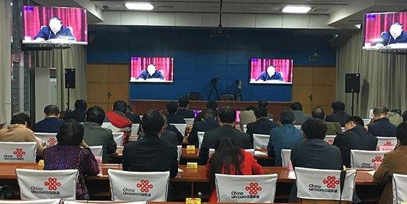 驻马店市组织收听收看全省法治政府建设工作电视电话会议