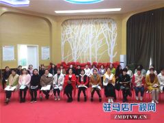 驻马店市实验幼儿园开展师德师风专题培训活动