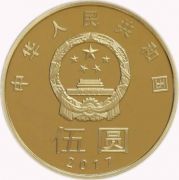 5元纪念币来了！12月13日发行，河南分配920万枚