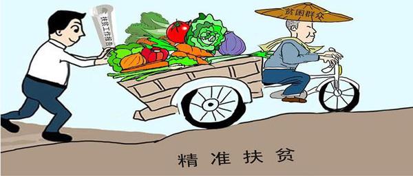既“输血”又“造血” 驻马店驿城区打造精准扶贫脱贫新格局