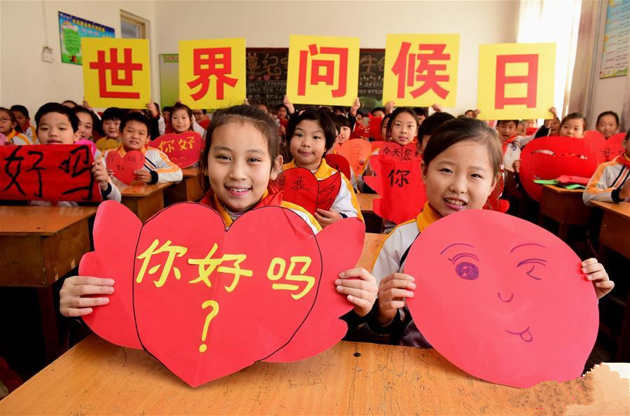 一声问候 传递温暖