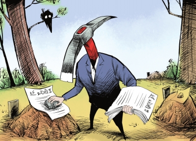 驻马店市驿城区朱古洞乡人民政府发布迁坟公告