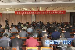 王春玲一行到汝南县督导国家义务教育发展基本均衡县创建工作