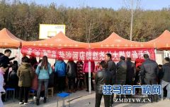 驻马店市人大常委会联合市中医院开展大型义诊活动推进精准扶贫