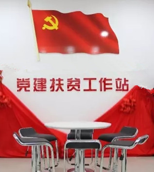 汝南县邮政分公司探索“党建+电商+扶贫”新模式