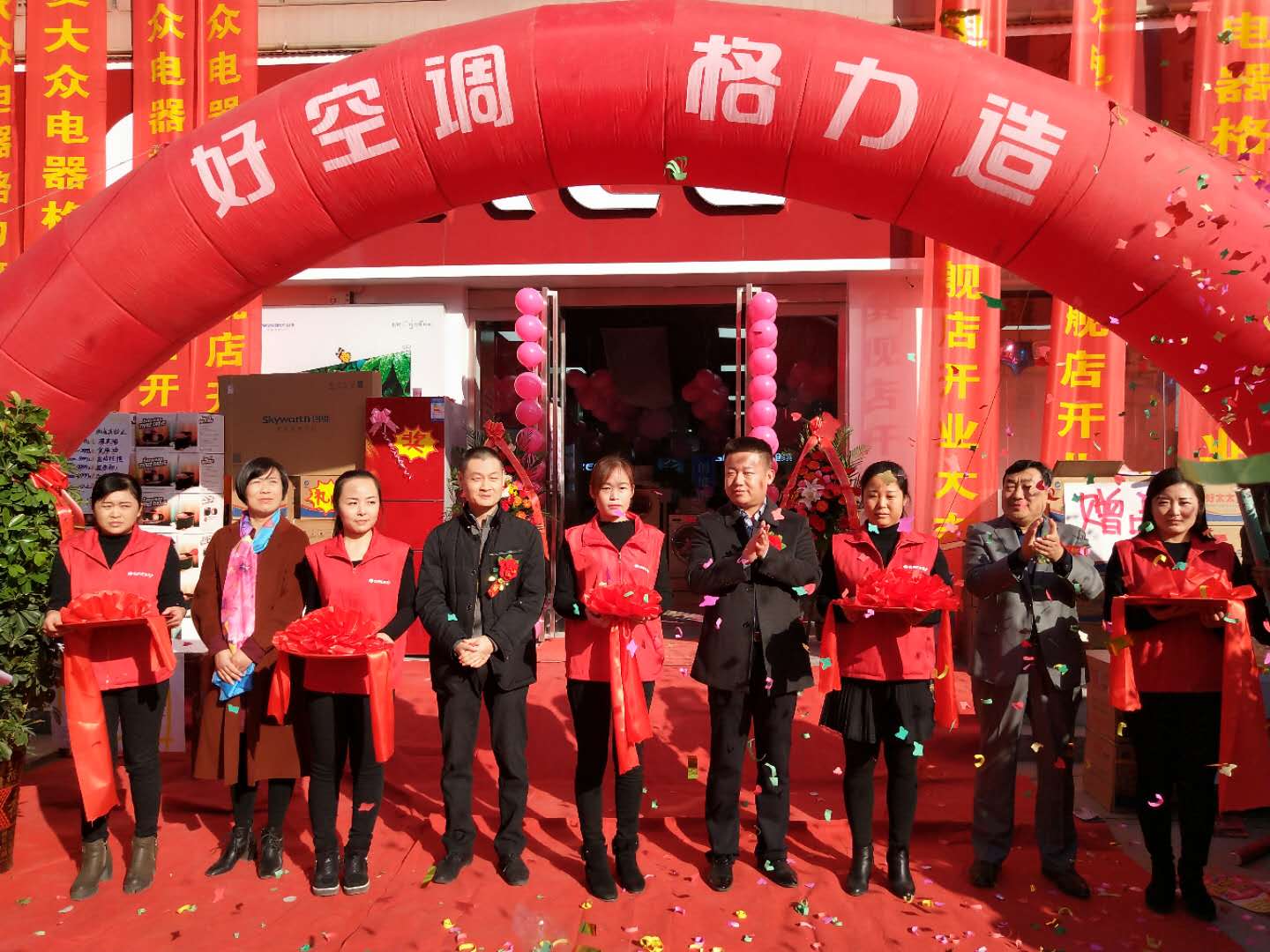 感恩节礼惠全城，驻马店市大众电器格力空调旗舰店盛大开业