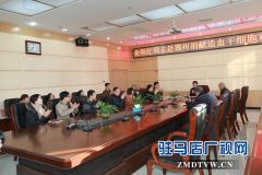 驻马店经济开发区欢送余刚红赴郑州捐献造血干细胞