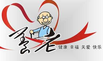 陈星主持召开四届市政府第十六次常务会议