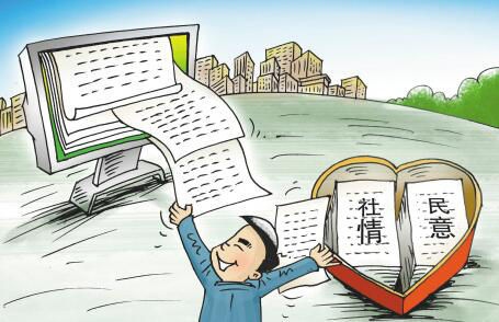 驻马店市人大常委会举行主任接待日活动