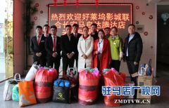 好莱坞影城联合长安马自达向驻马店市福利院捐助爱心物资