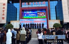 全国文明城市驻马店•济源油画作品交流展开幕