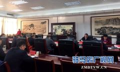 驻马店市召开受全国表彰精神文明建设工作先进单位先进个人座谈会