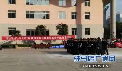 驻马店市保安服务公司人防分公司组织秋季大练兵考核比武