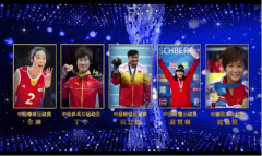 “劳伦斯冠军奖”候选人出炉 河南朱婷、宁泽涛榜上有名