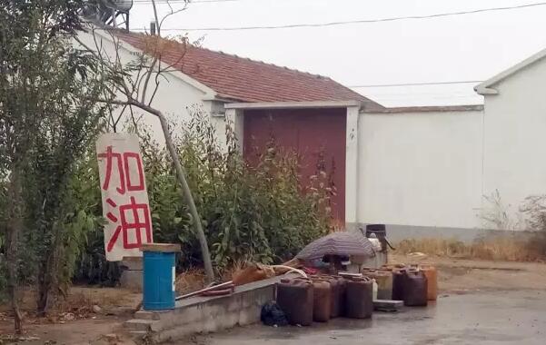 驻马店市商务局专题部署打击黑加油站工作