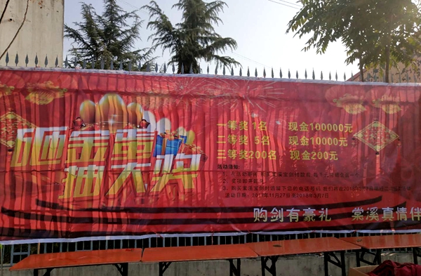 微信图片_20171129115156.jpg